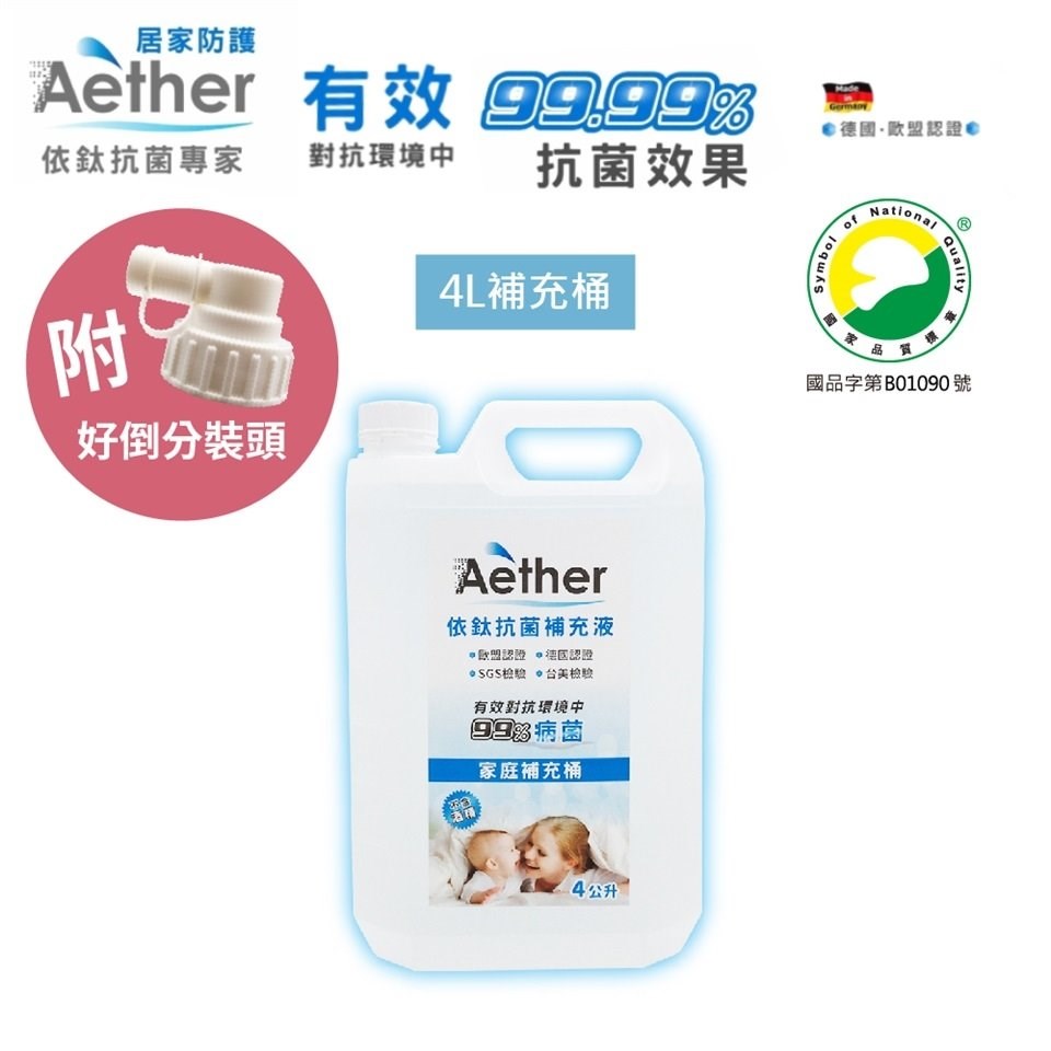 Aether 依鈦抗菌 居家防護 家庭桶4 公升 抗菌液