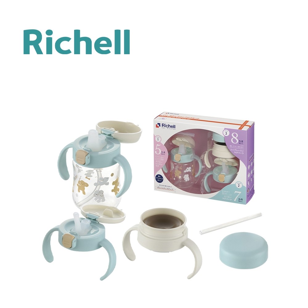 Richell 利其爾 日本 TLI 三代 三階段水杯禮盒組