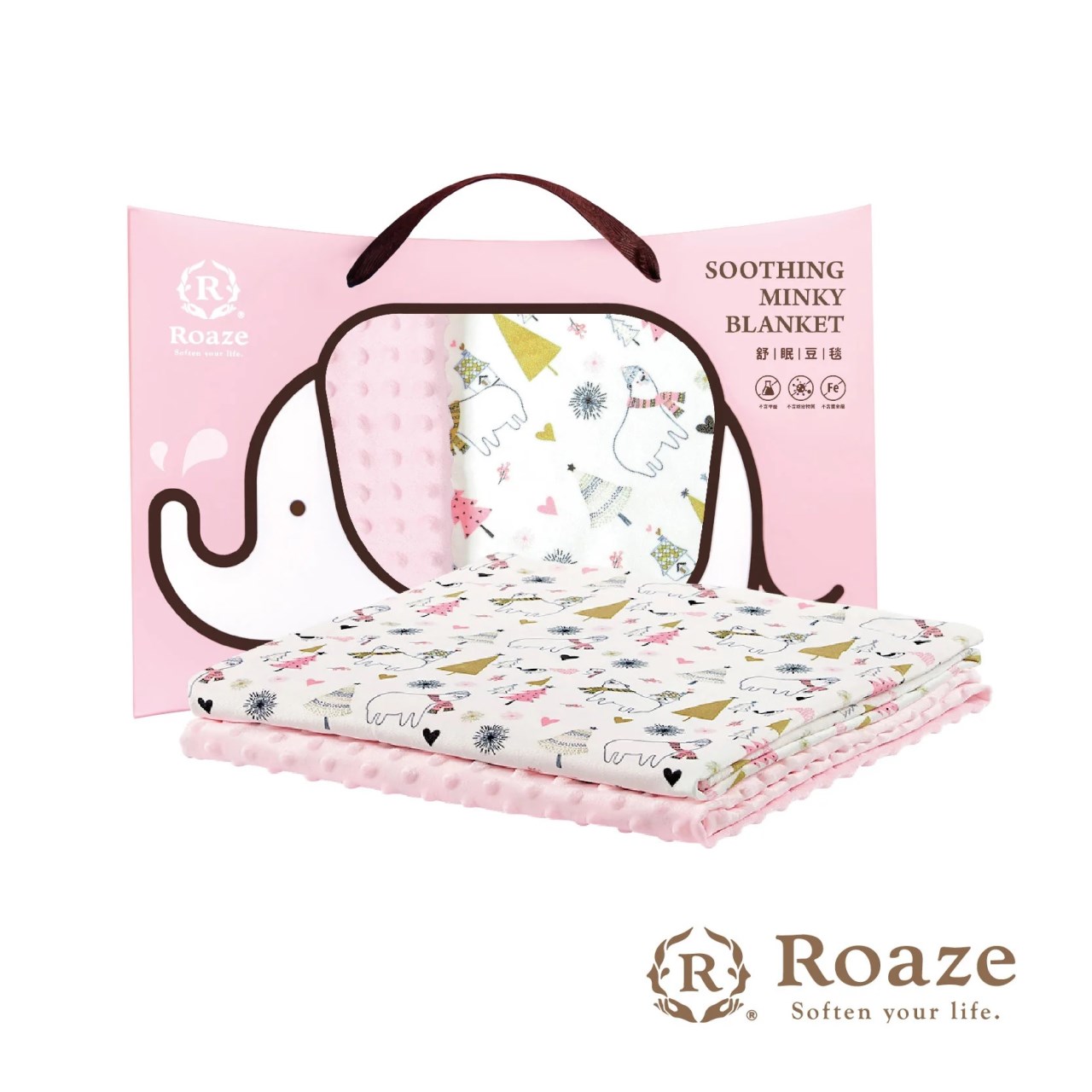Roaze 柔仕 舒眠豆毯