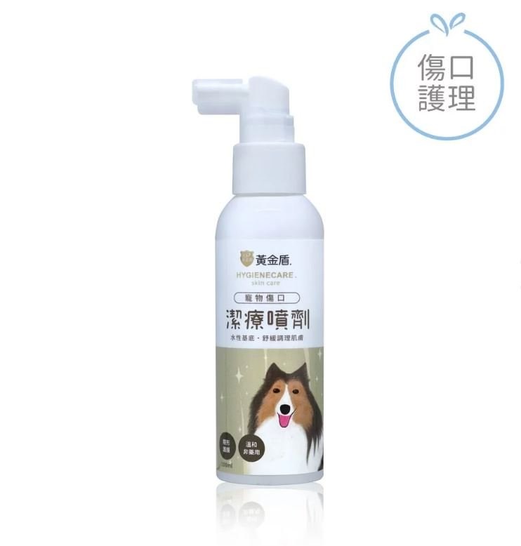 黃金盾 寵物傷口潔療噴劑100ml(2入)