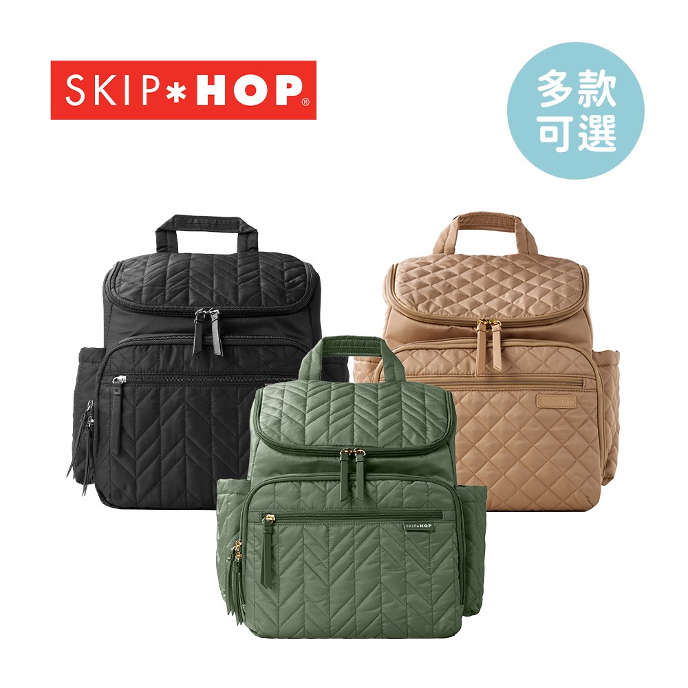 SKIP HOP Forma菱格紋多功能媽媽包
