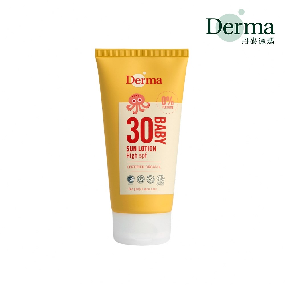 Derma 兒童滾珠防水防曬乳