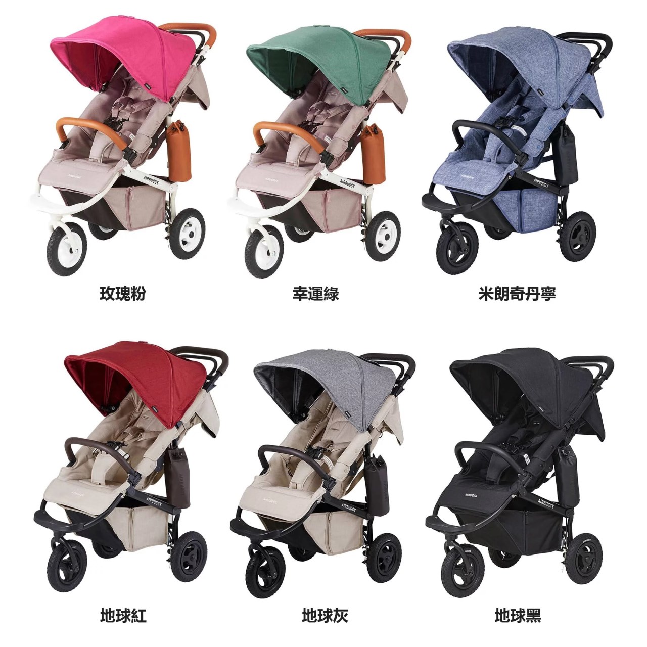 AIRBUGGY 2023-24 COCO PREMIER 新生系列推車