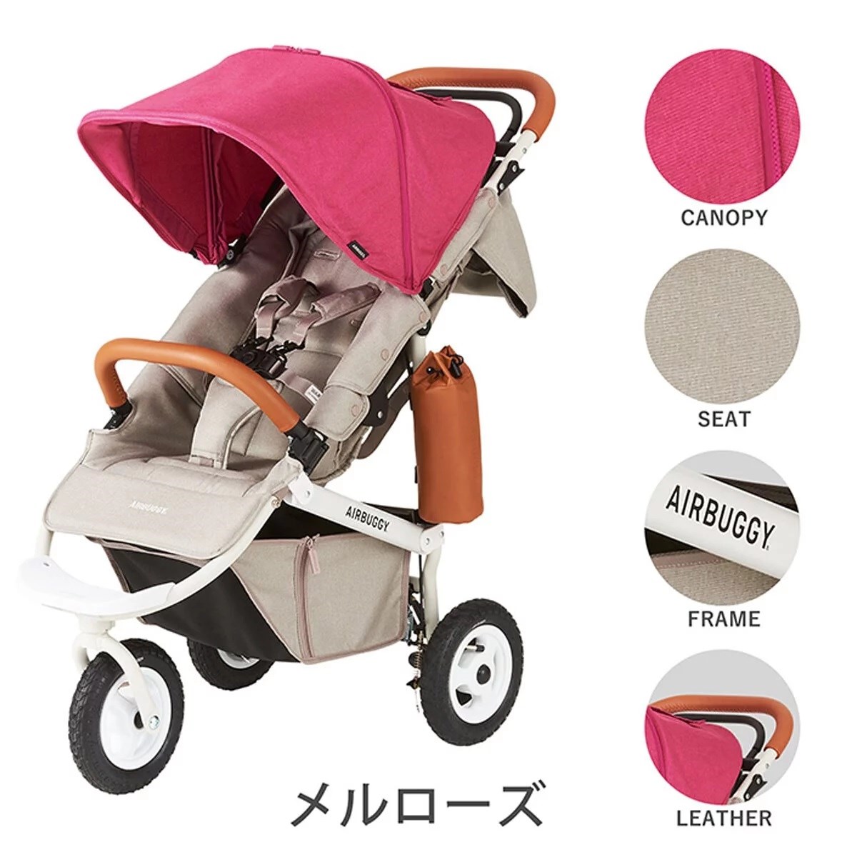 AIRBUGGY 2023-24 COCO PREMIER 新生系列推車