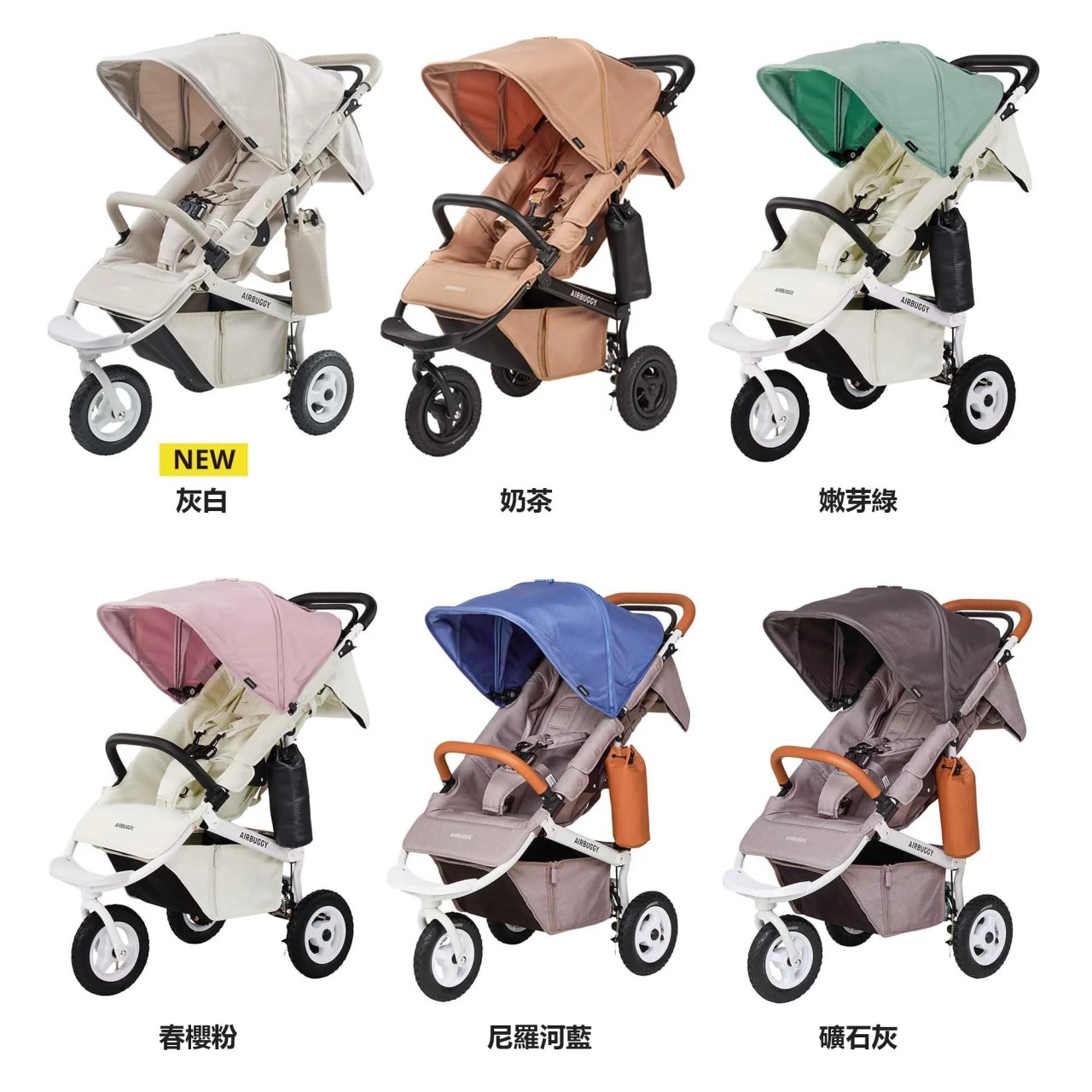 AIRBUGGY 2023-24 COCO PREMIER 新生系列推車