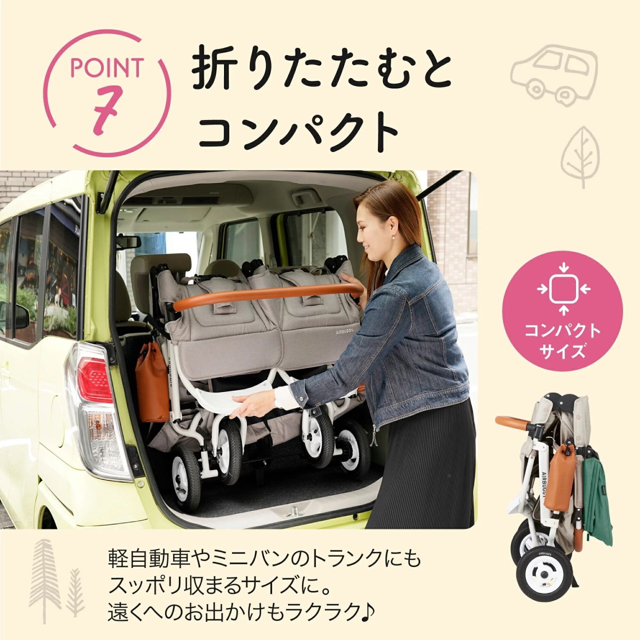 AIRBUGGY COCO DOUBLE 新生兒系列推車