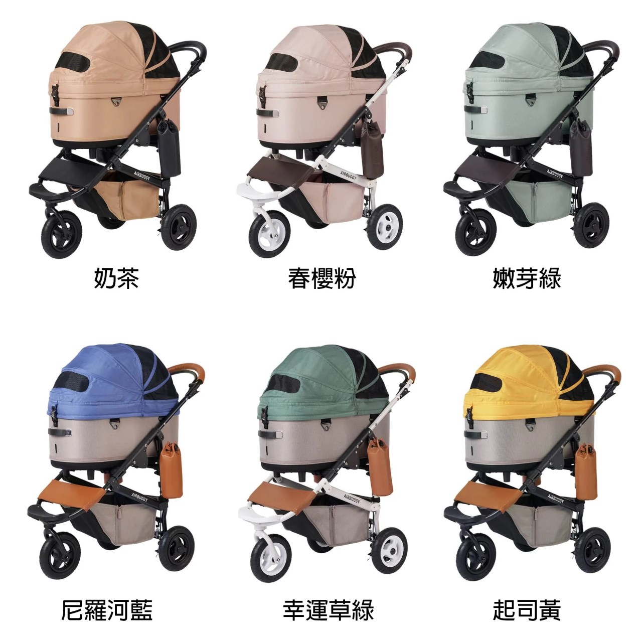 AIRBUGGY DOME3 LARGE 究極寵物推車