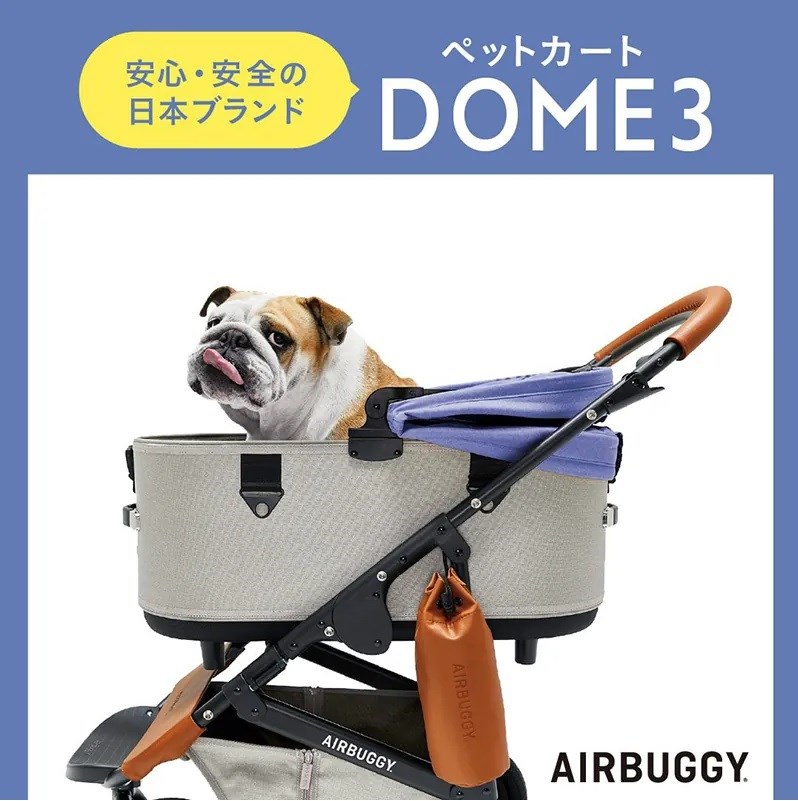 AIRBUGGY DOME3 LARGE 究極寵物推車