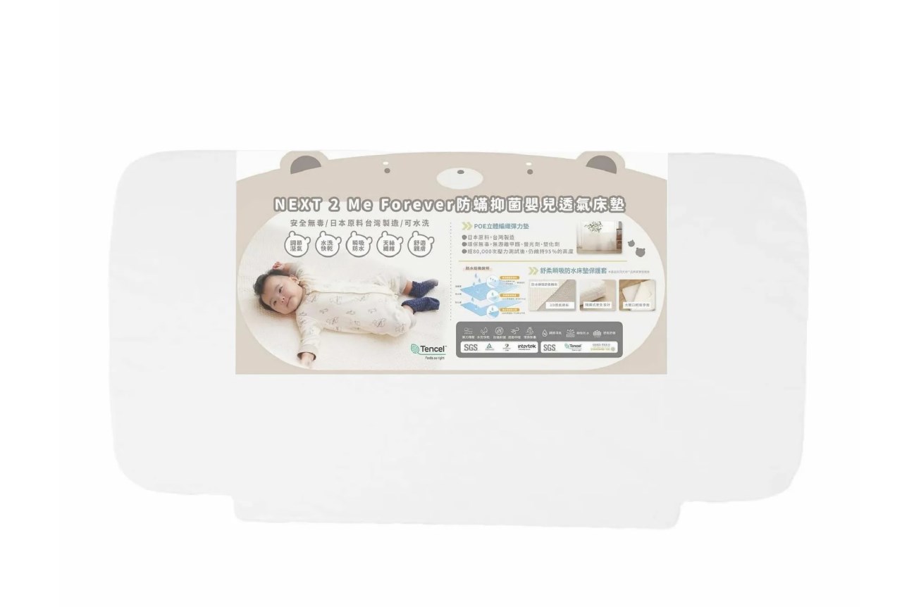 義大利 Chicco NEXT 2 Me Forever防螨抑菌嬰兒透氣床墊(立體可水洗)