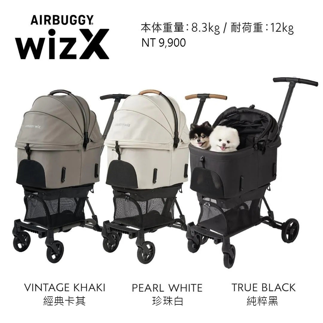 AIRBUGGY 輕量型 FITT 系列 WizX 推車
