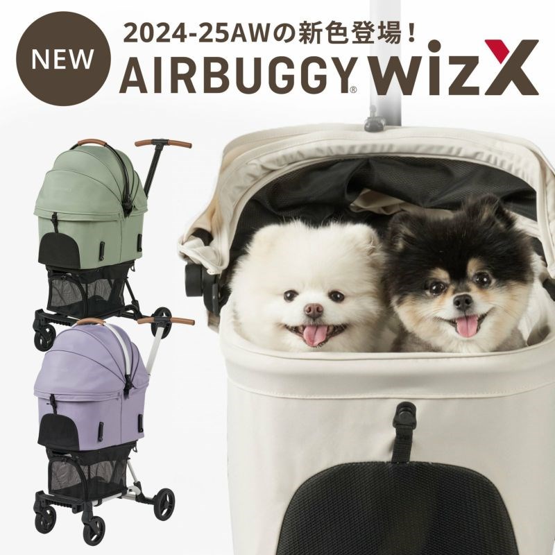 AIRBUGGY 輕量型 FITT 系列 WizX 推車