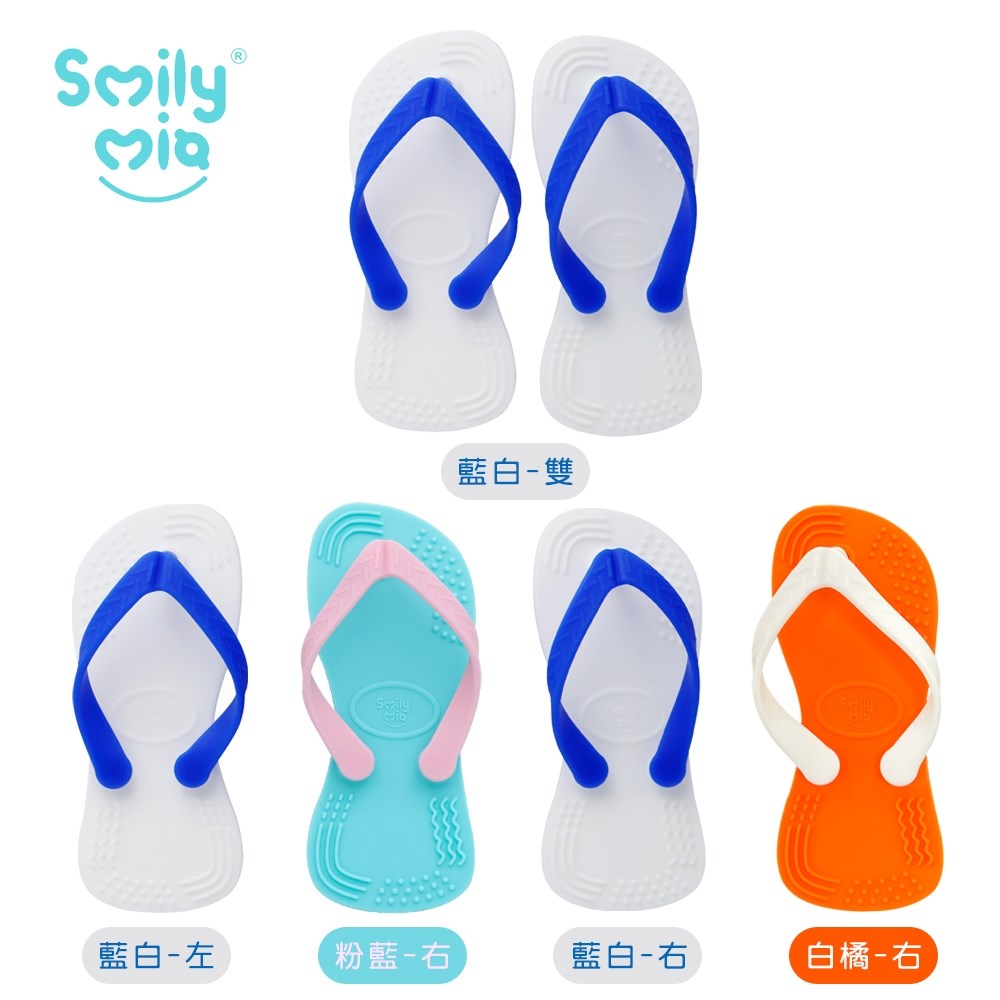 Smily Mia 人字拖固齒器