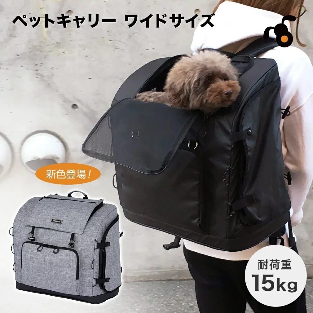 AirBuggy 3 Way Backpack /三用多功能寵物背包