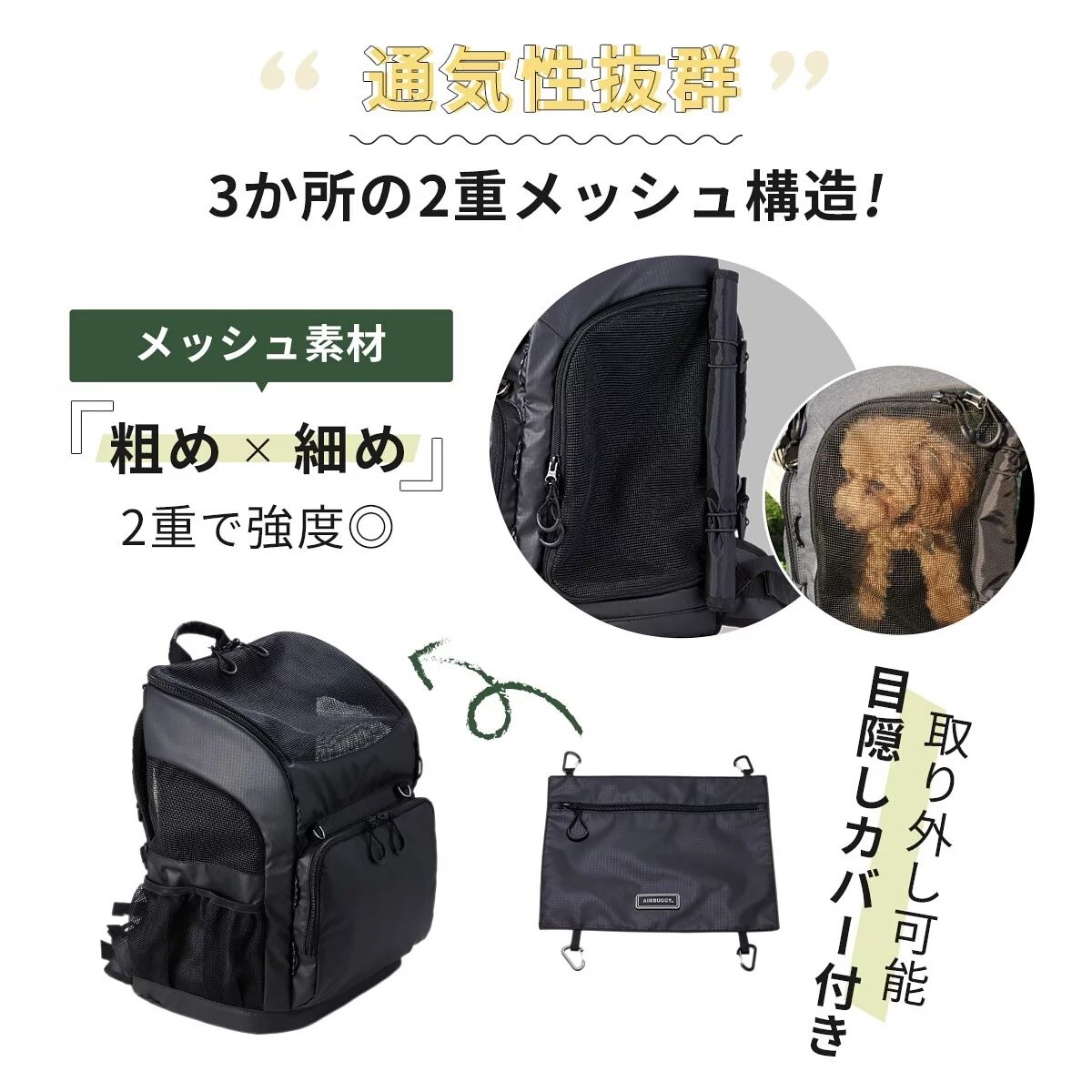 AirBuggy 3 Way Backpack /三用多功能寵物背包