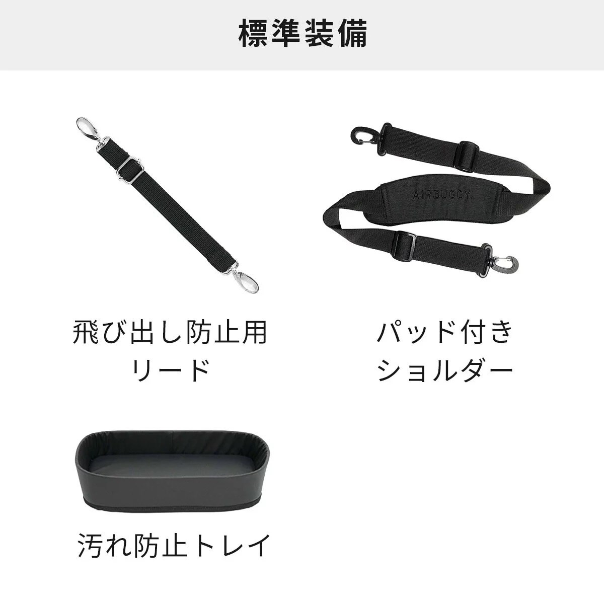 AirBuggy 3 Way Backpack /三用多功能寵物背包