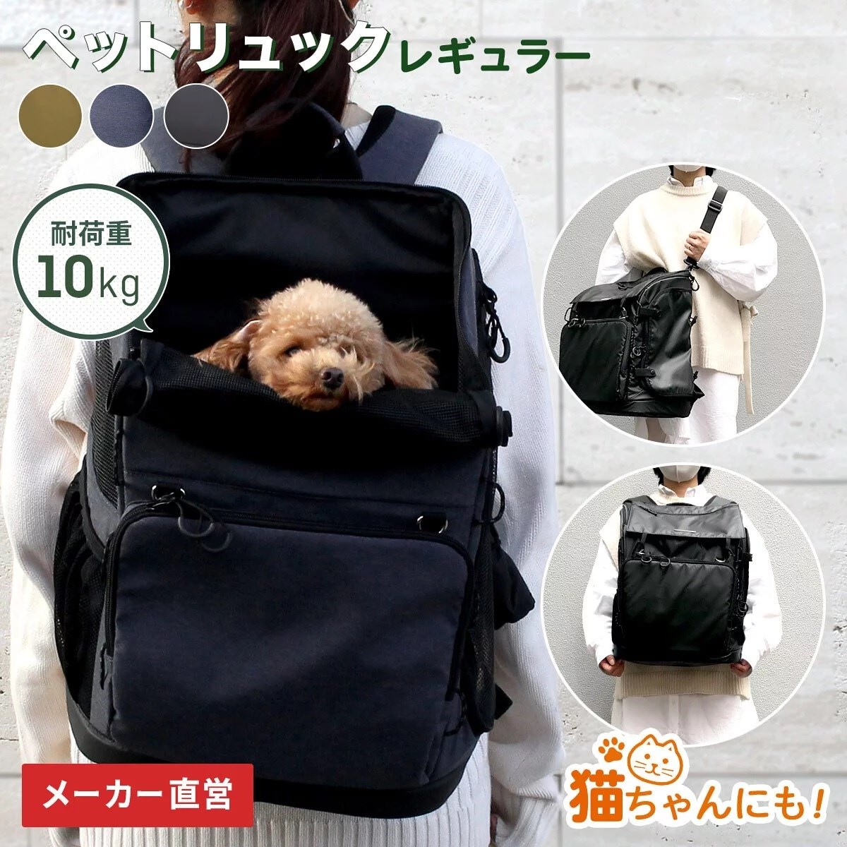 AirBuggy 3 Way Backpack /三用多功能寵物背包