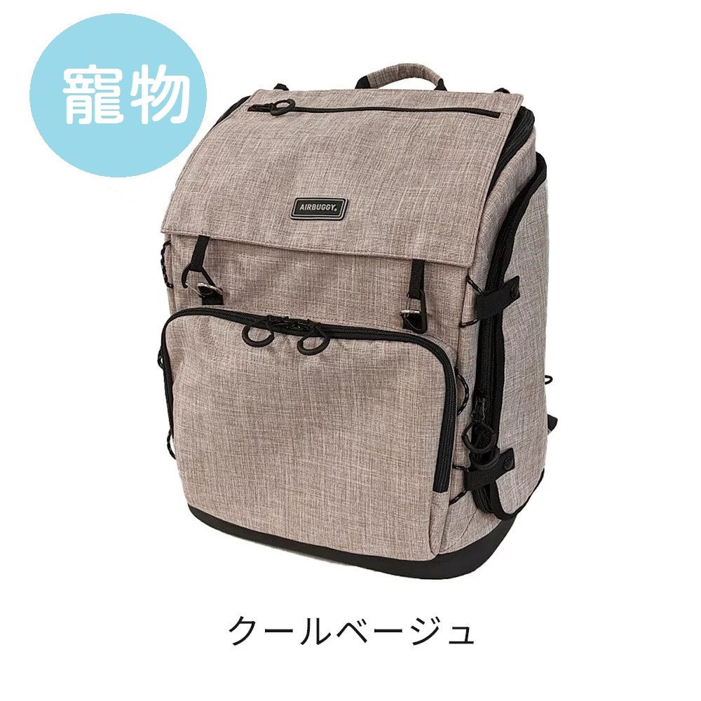 AirBuggy 3 Way Backpack /三用多功能寵物背包