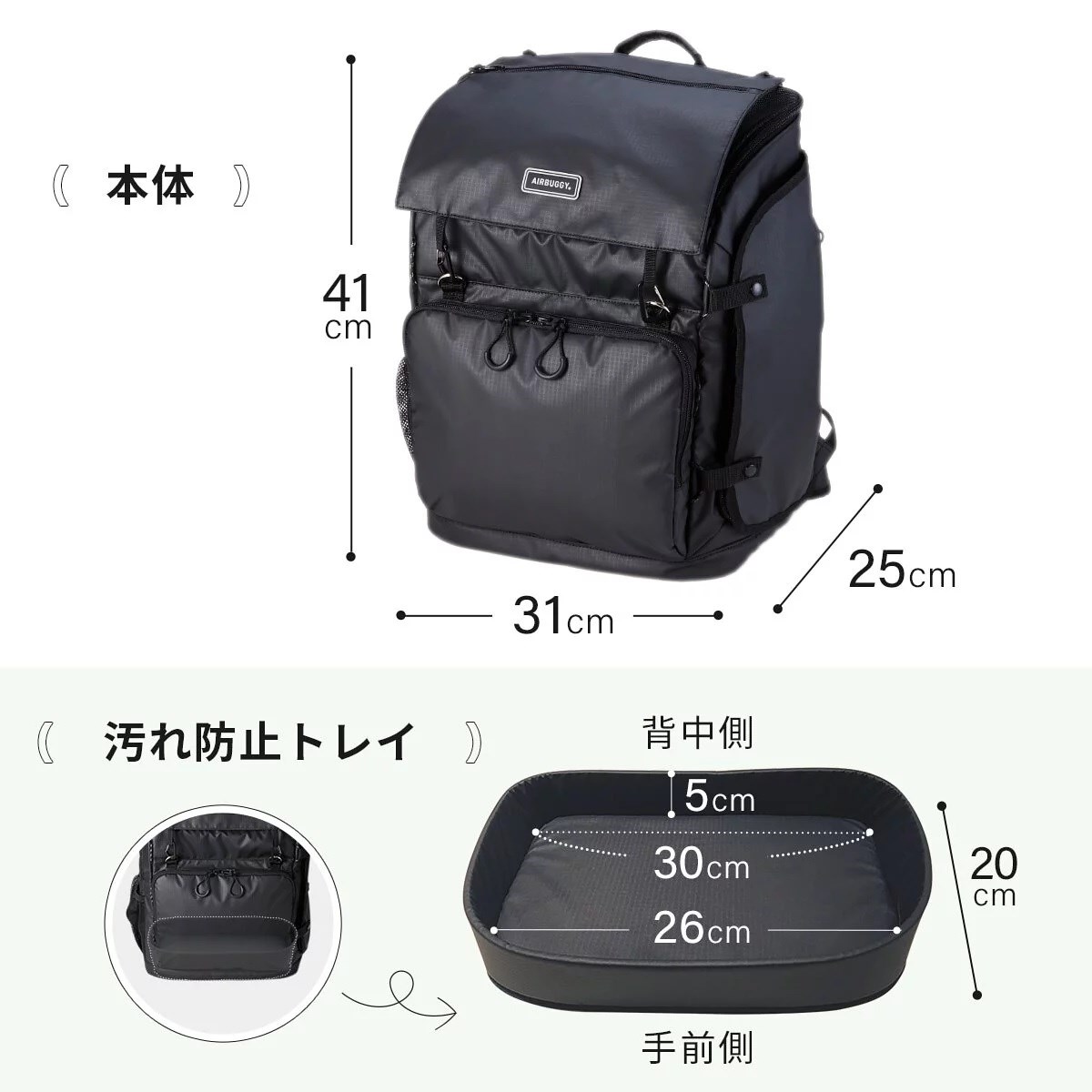 AirBuggy 3 Way Backpack /三用多功能寵物背包