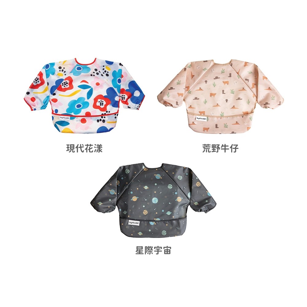 Tiny Twinkle 美國長袖防水圍兜