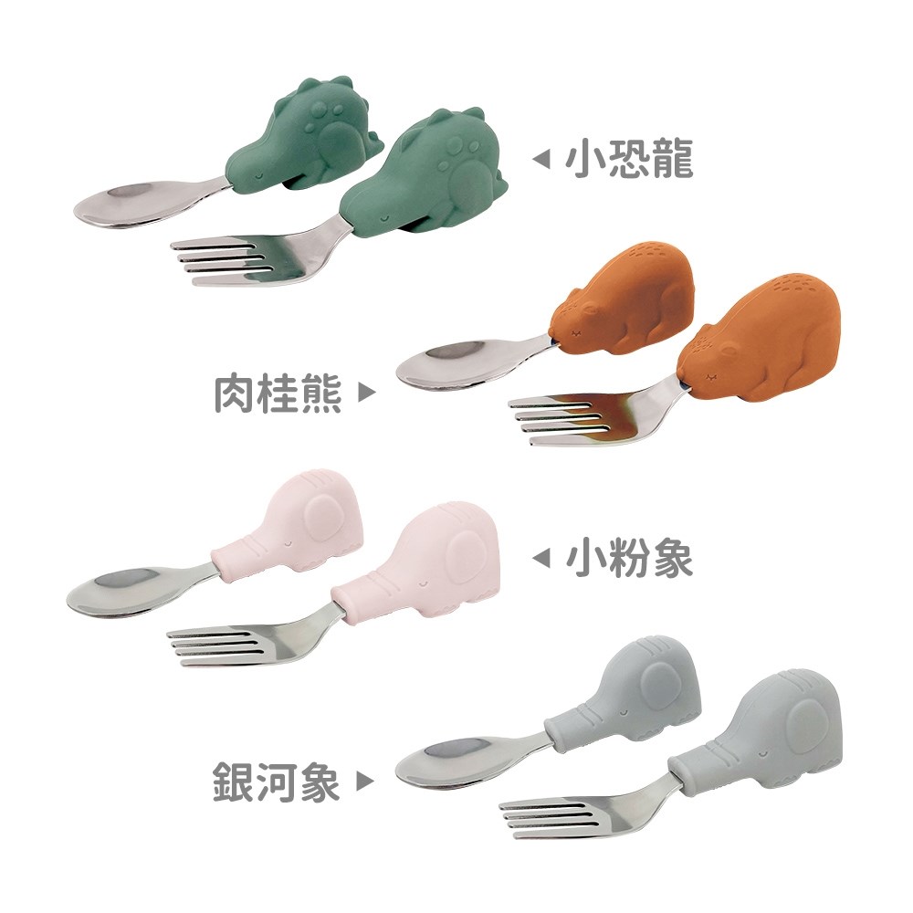 Tiny Twinkle 美國 兒童安心學習餐具組