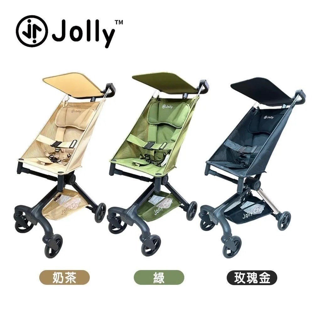 英國 Jolly Chill 輕便兒童推車