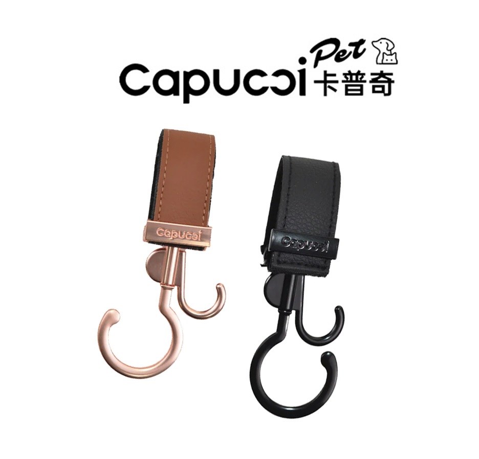 Capucci Pet 卡普奇 金屬皮革置物掛勾 2個/組 推車掛勾