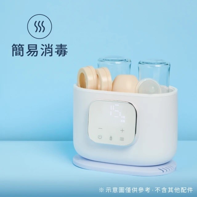 奇哥 智能五合一溫奶消毒機 (蒸氣消毒烘乾機/蒸氣消毒鍋/調乳機/溫奶器)