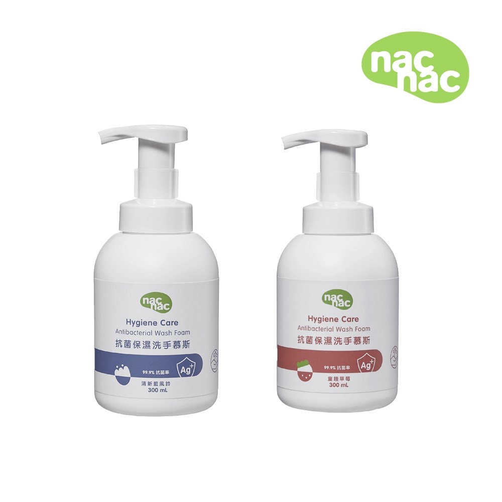 nac nac 抗菌保濕洗手慕斯300ml