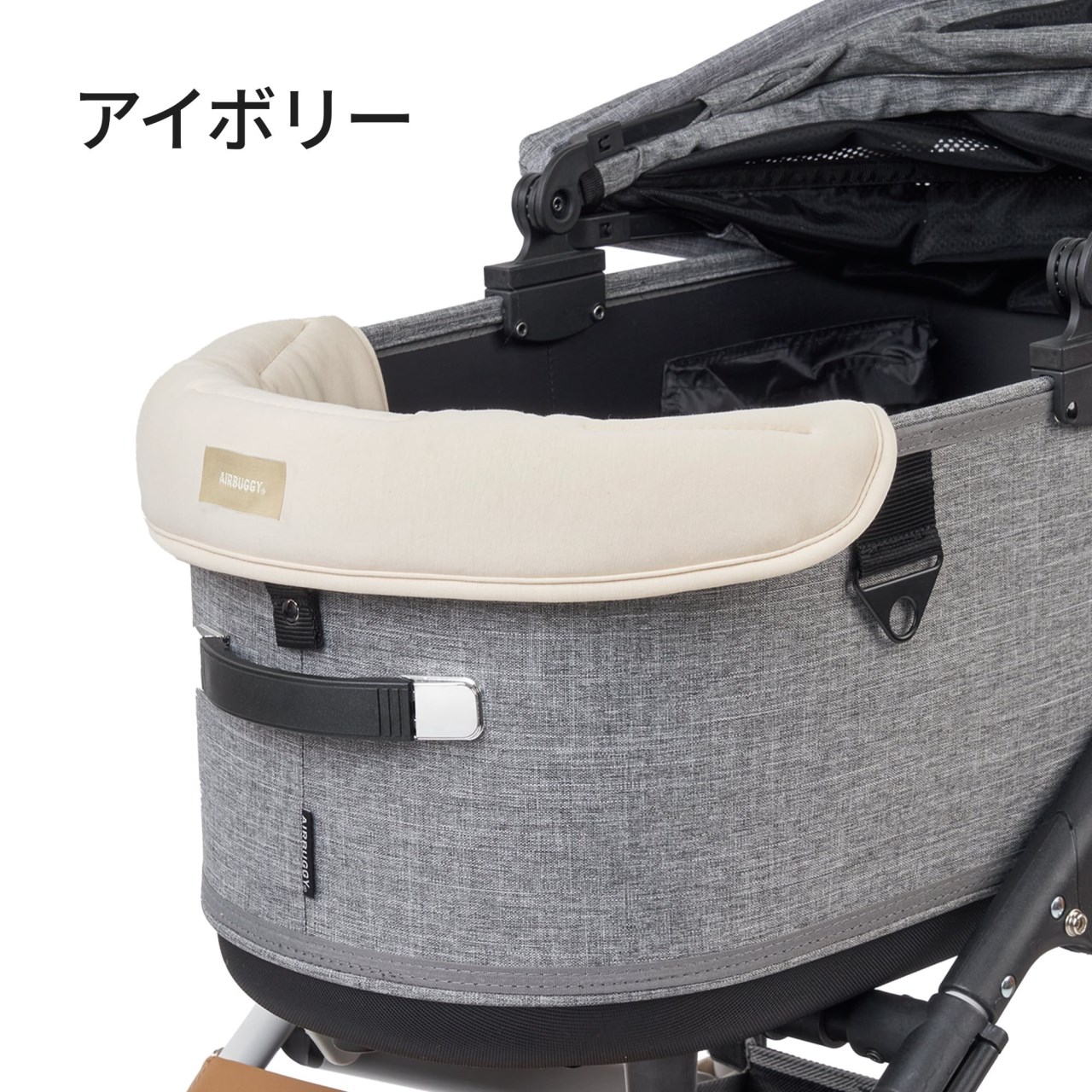 AIRBUGGY CORNER CUSHION 最新版純棉前緣墊（王之墊）
