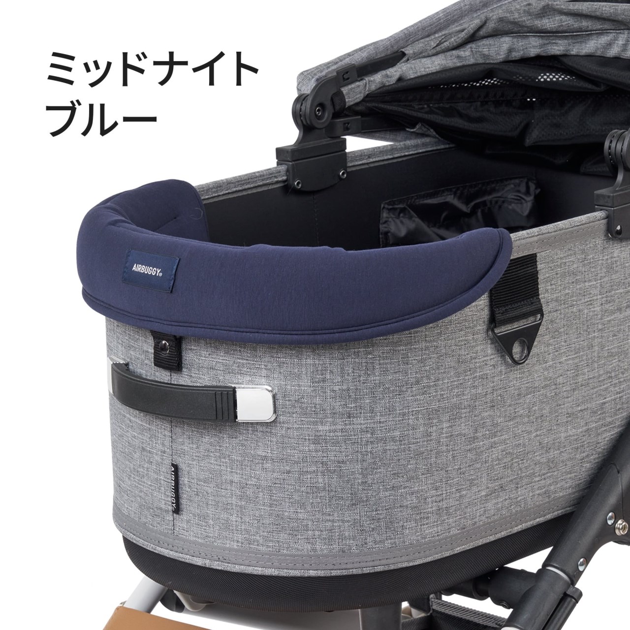 AIRBUGGY CORNER CUSHION 最新版純棉前緣墊（王之墊）