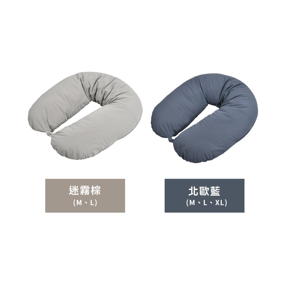 unilove Hopo 滾滾睡寵物床 M L XL (狗窩 貓窩 寵物床墊)