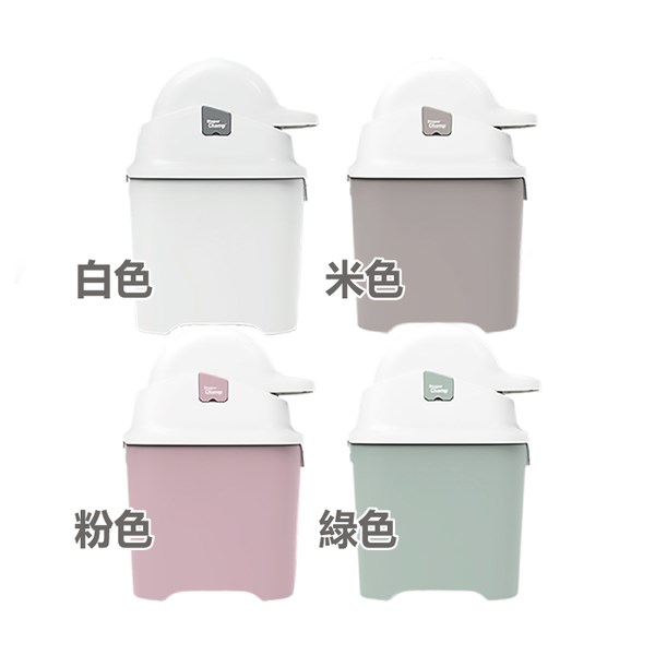 英國 JOLLY Diaper Champ隔臭尿布桶