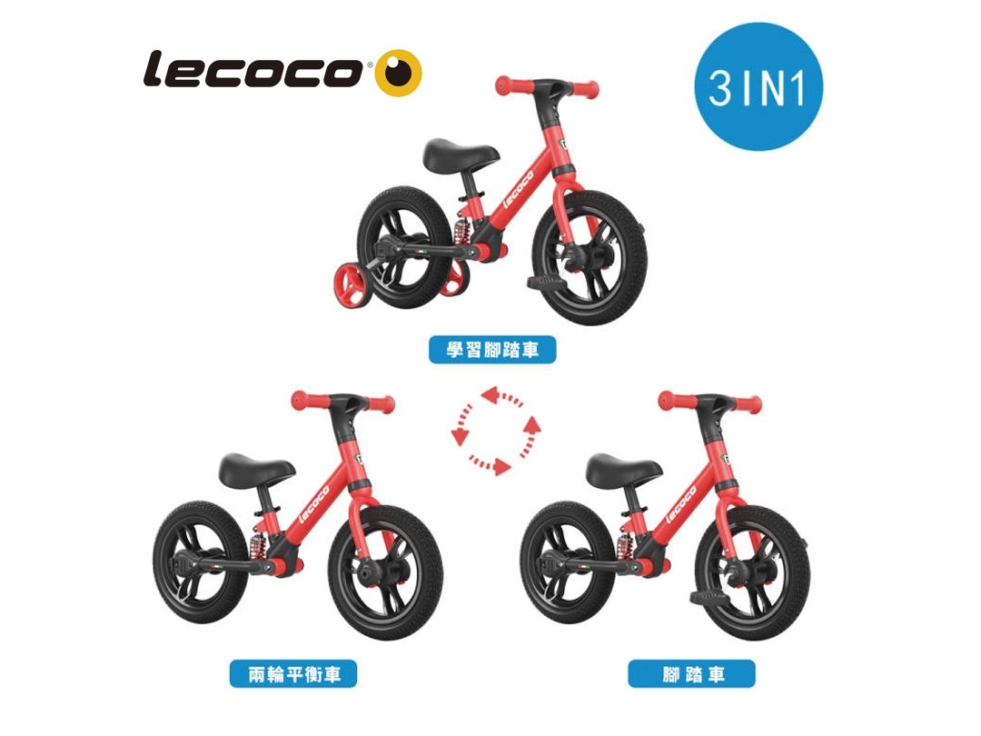 Lecoco 義大利旗艦版成長型兒童車 滑步車