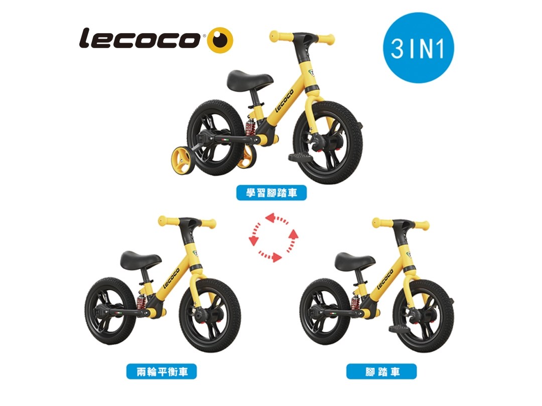 Lecoco 義大利旗艦版成長型兒童車 滑步車