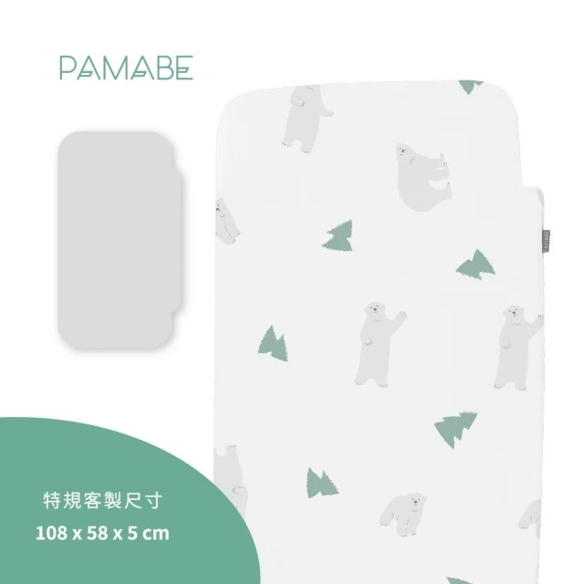 PAMABE 二合一水洗透氣嬰兒床墊