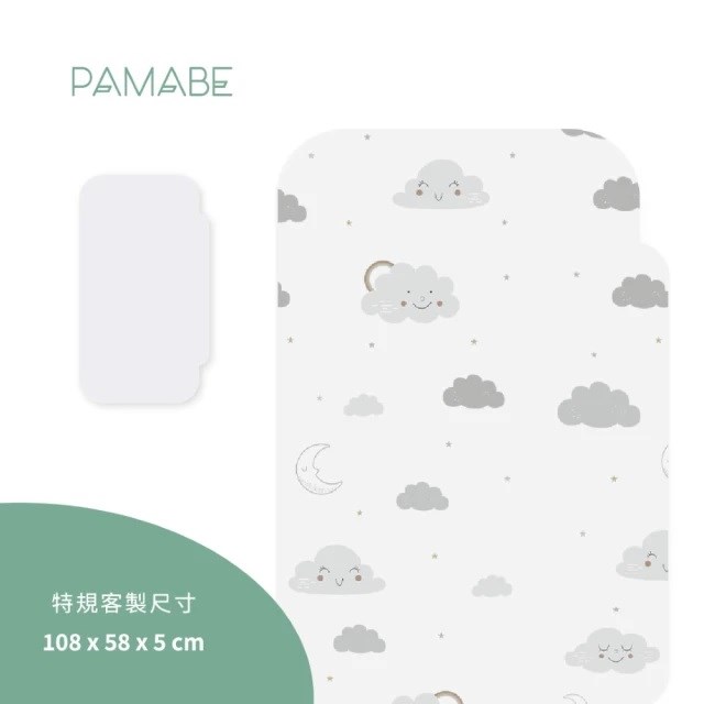 PAMABE 二合一水洗透氣嬰兒床墊