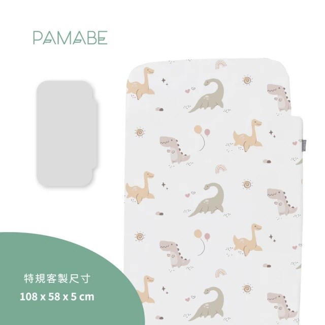 PAMABE 二合一水洗透氣嬰兒床墊