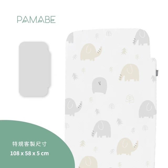 PAMABE 二合一水洗透氣嬰兒床墊