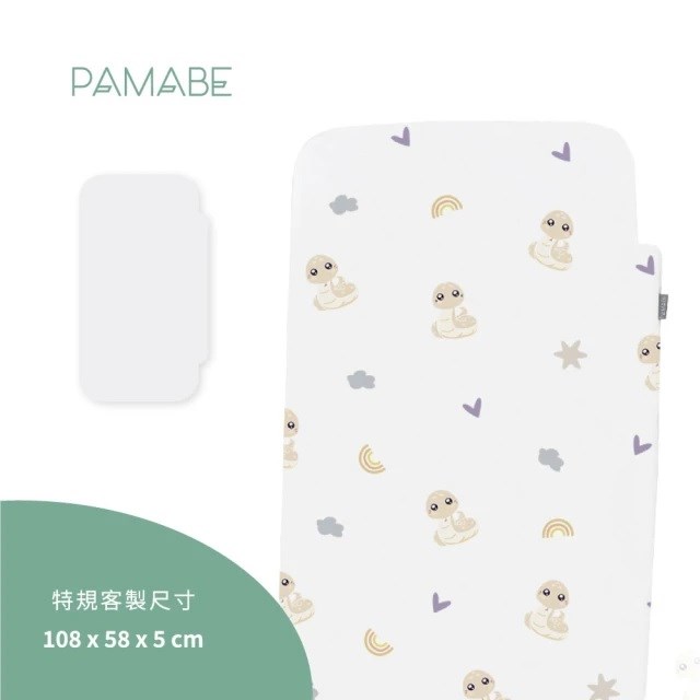 PAMABE 二合一水洗透氣嬰兒床墊
