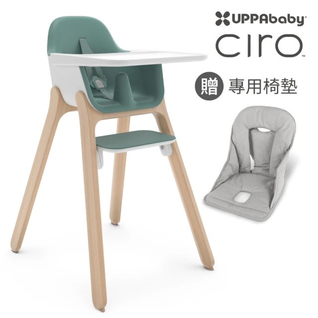 美國 UPPAbaby Ciro高腳餐椅