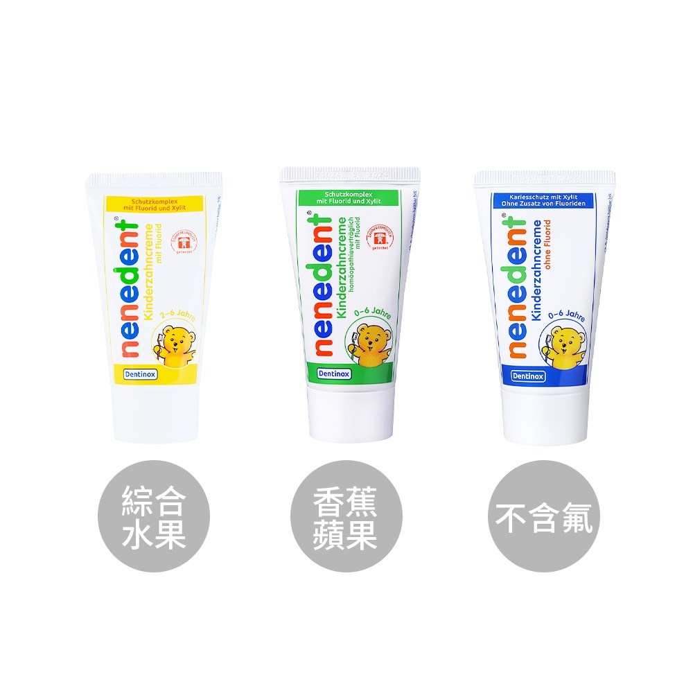 Baan貝恩 木糖醇兒童牙膏