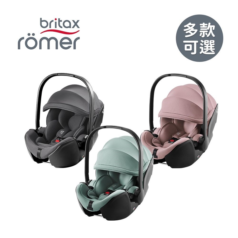 Britax Römer BABY SAFE PRO 新生兒提籃座椅