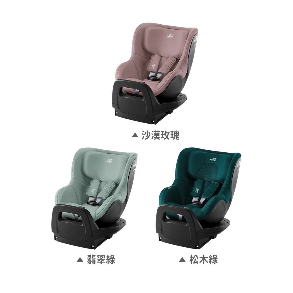 Britax Römer Dualfix Pro M 英國 360度汽車安全座椅 ISOFIX 0-4歲