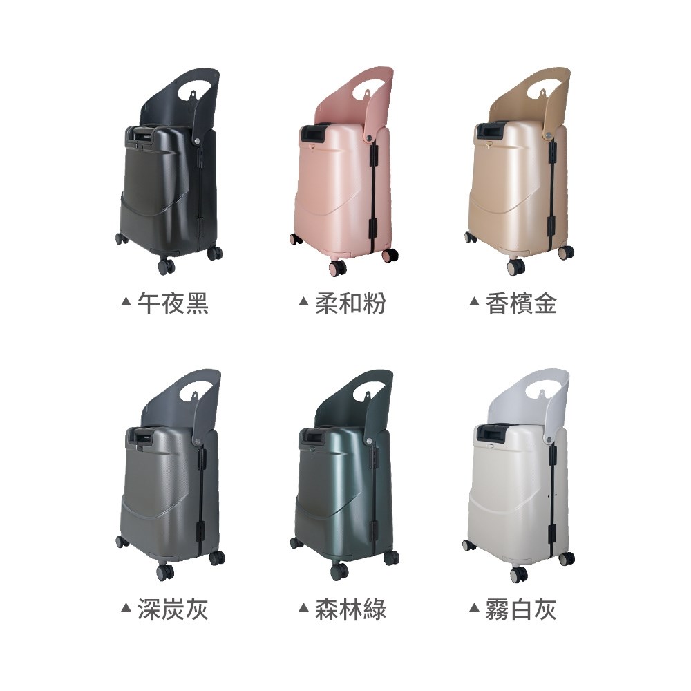 MiaMily 瑞士 恣意漫行 2in1 行動頭等艙行李箱