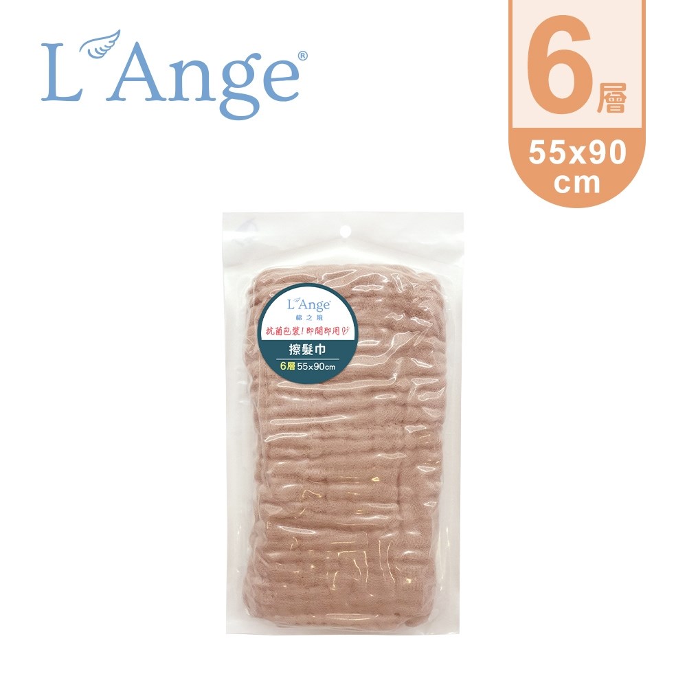 L'Ange 棉之境 6層純棉紗布擦髮巾
