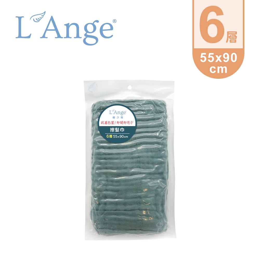 L'Ange 棉之境 6層純棉紗布擦髮巾