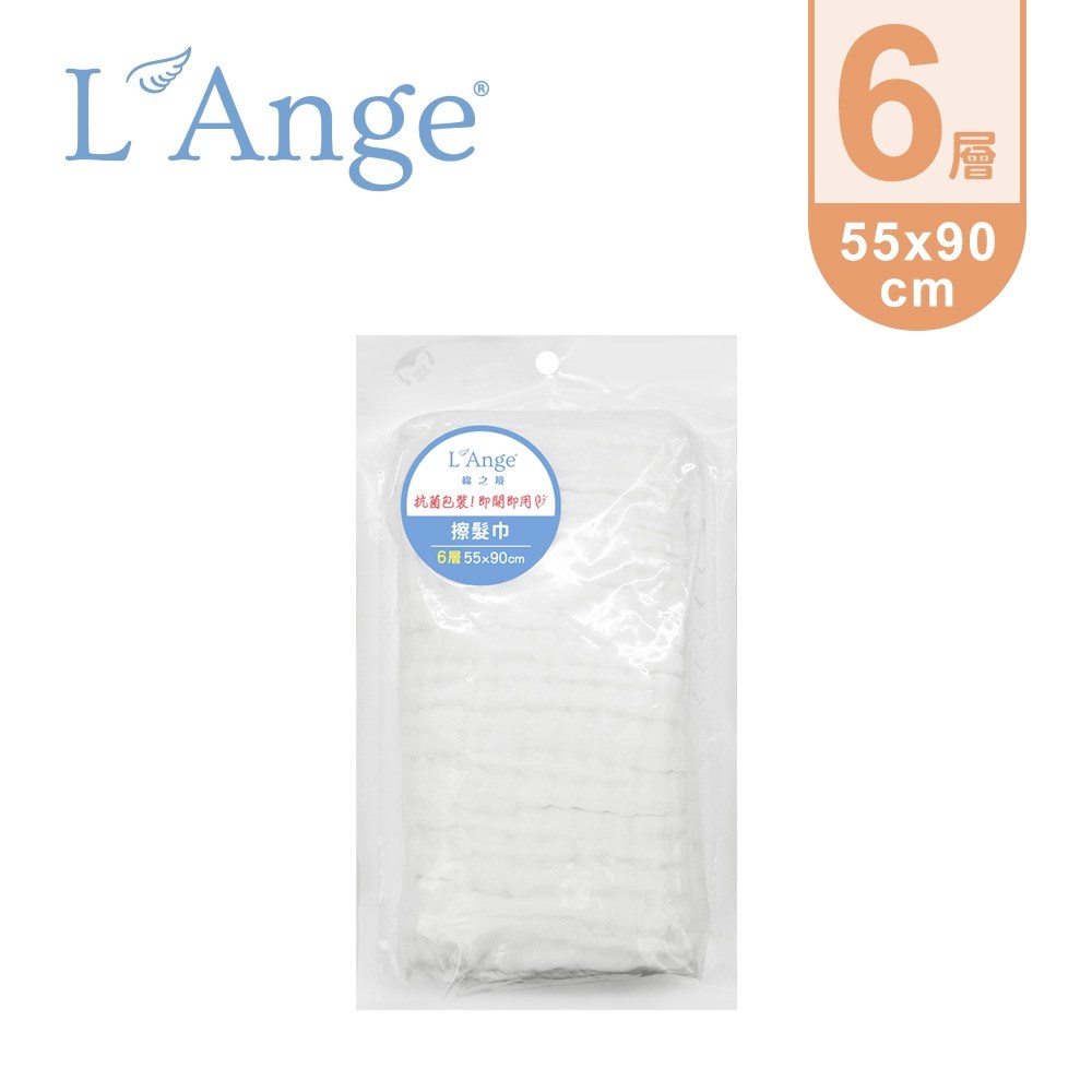 L'Ange 棉之境 6層純棉紗布擦髮巾