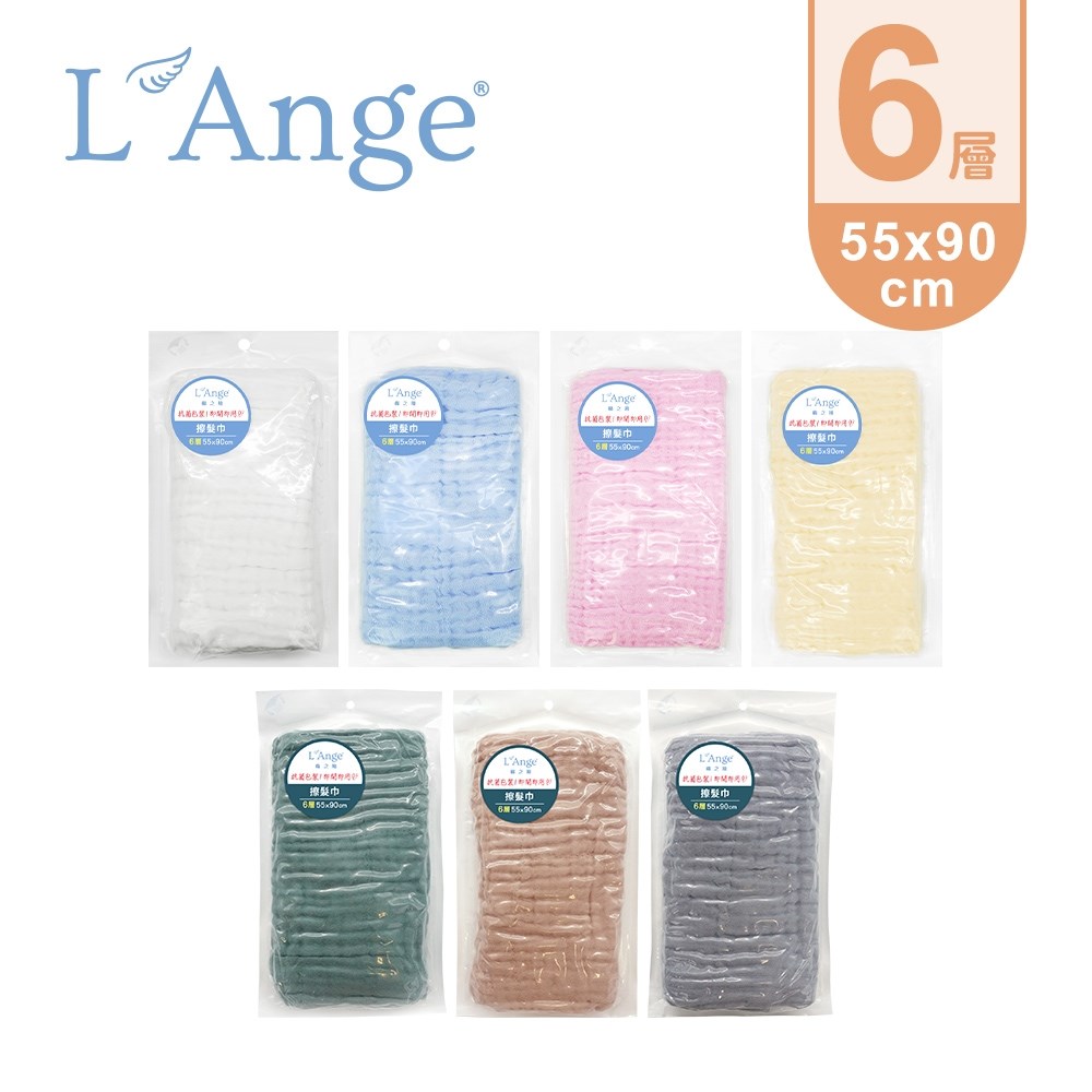 L'Ange 棉之境 6層純棉紗布擦髮巾