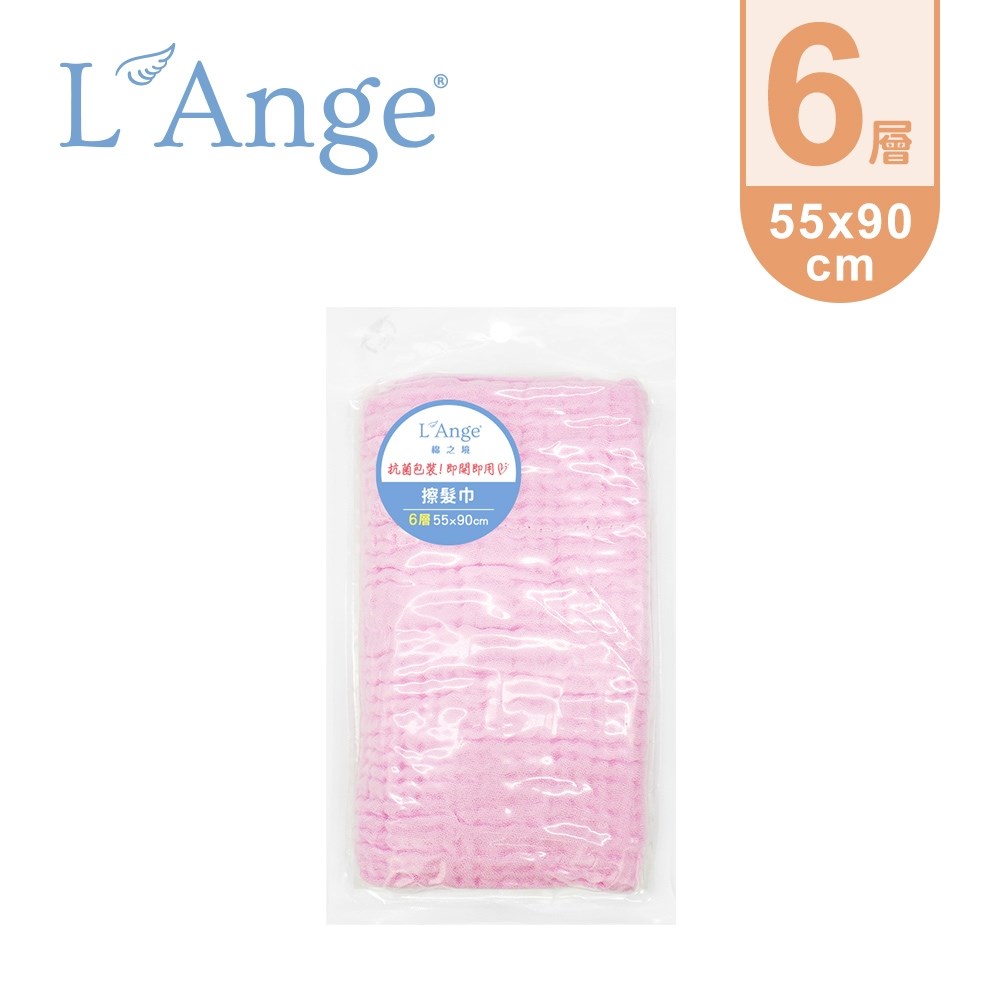 L'Ange 棉之境 6層純棉紗布擦髮巾
