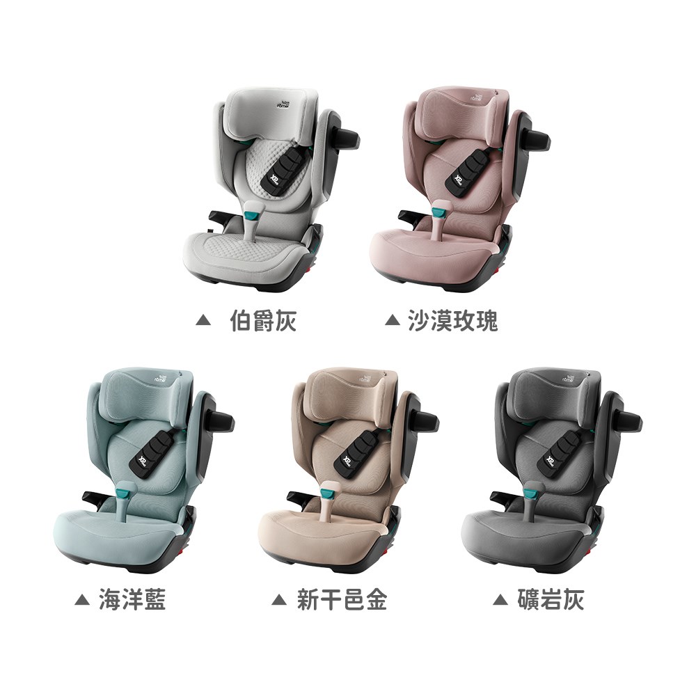  Britax Römer 英國 成長型汽車安全座椅 ISOFIX 3-12歲 Kidfix Pro Style